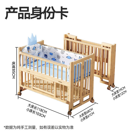 ANGI BABY crib solid wood folding spliced large bed no paint newborn multi-functional movable bb bed children's bed large bed coconut palm mat + crown five-piece set + mosquito net solid wood crib foldable multi-functional mosquito net