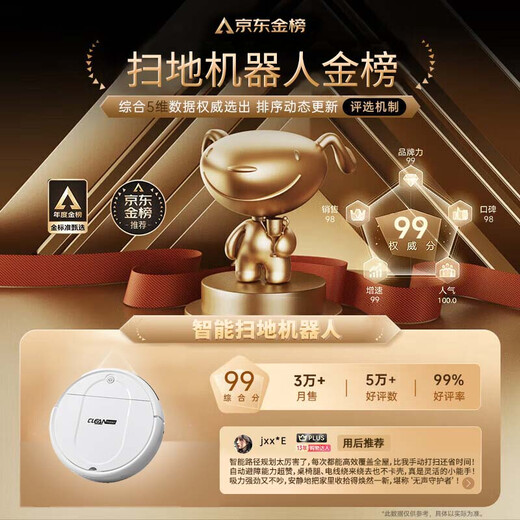 小米狼扫地机器人吸扫拖一体全自动家用智能洗地拖地机吸尘器扫地机男士女士懒人家务拖把儿童送生日礼物 【至尊版】棕色 二电机电池1200毫安