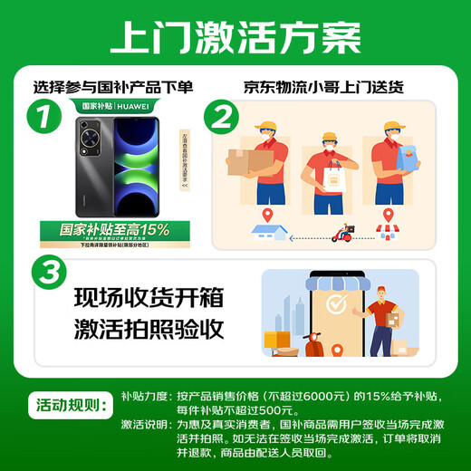 华为（HUAWEI）畅享70S 6.75英寸AOD护眼大屏 畅享X键常用功能一步直达8GB+128GB曜金黑 鸿蒙智能手机