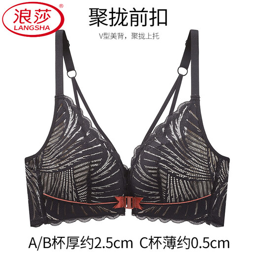 Ropa interior de la hebilla delantera de Langsha para mujeres con senos pequeños reunidos y soporte superior sin sostenes de anillo de acero sin marcas, hermosas correas de espalda y hombro delgados, los senos se recolectan para evitar la flacidez, una sola pieza negra 90c 40