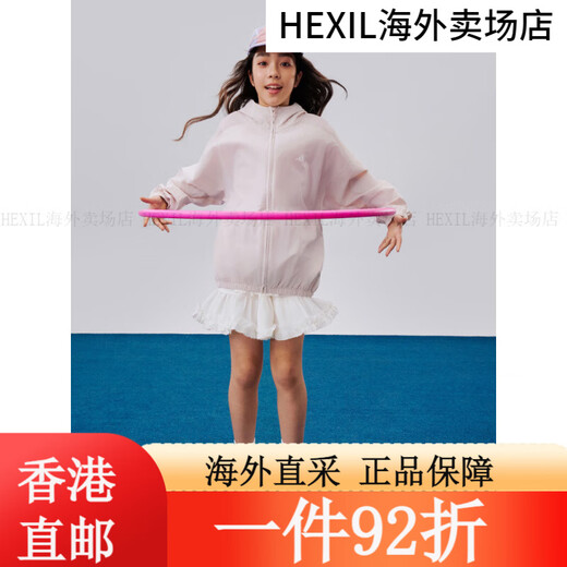 阿迪达斯 （adidas）休闲夹克外套男女大童儿童春夏轻运动KC8466 紫粉 110 CM 森林绿 110CM 均码