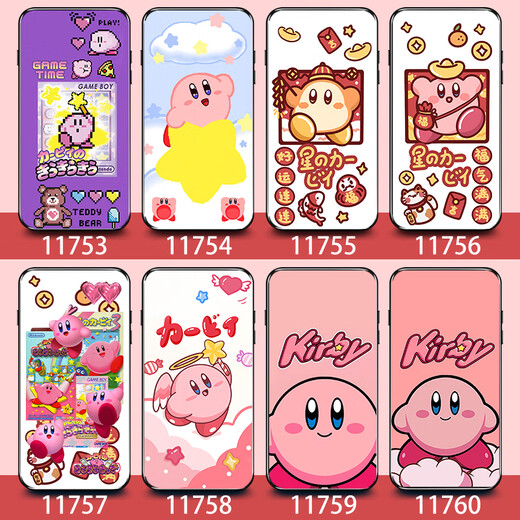 GOSCAM Star Kabi Mobile Case Huawei Nova7/8 Apple 11 Pink Oppo Cute Vivo Cartoon iPhone12p 11762 [Photo message model] Other mobile phone models