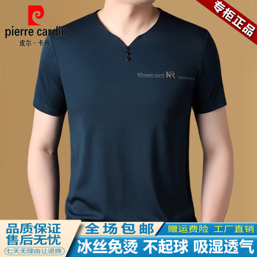 
Pierre cardin high-end ice silk short-sleeved T-shirt for men 2025 summer new thin breathable v-neck half-sleeved cool top 6998 three-button short-sleeved T-shirt gray XL recommendation [130-155Jin [Jin equals 0.5 kg]]