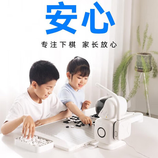 
SENSEROBOT Go chess AI robot version Game exercises practices Go chess AI topics Go version