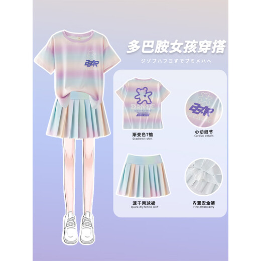 FIDQIOG女童夏季速干运动套装冰丝短袖网球羽毛球训练服 9889棉T恤+4353彩色 150 cm