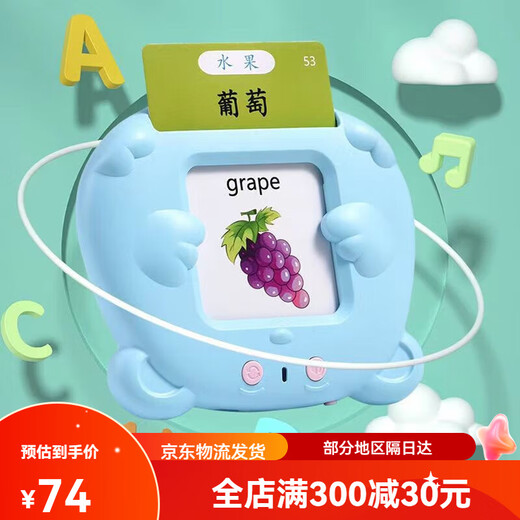 馨铂斯早教插卡机儿童插卡片早教机中英文双语识字学习机男女孩生 粉色早教机+唐诗336首+255张卡片
