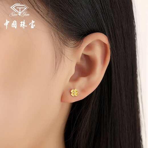 Chinese jewelry four-leaf clover gold earrings for women, pure gold crushed ice earrings, gold earrings, birthday and anniversary gifts for girlfriend and wife, pure gold four-leaf clover earrings + brand gift box, gold weight about 0.7g
