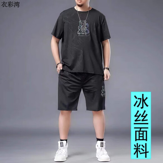 Camiseta de manga corta de Yicaiwán Hombre Fat Silk Seda de secado rápido Fat Man más Fat Fat Summer's Summer Casual Luck Suck de diseño de alta gama 9922 Traje negro de talla XL