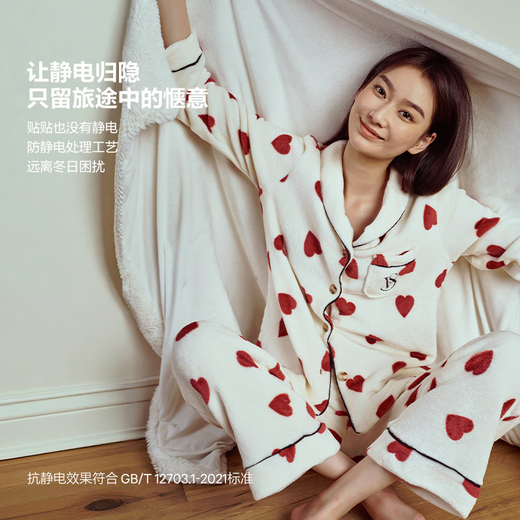 Victoria's Secret Home Vacation Flannel cálido comodidad suave otoño e invierno set de pijama 04p4 Sky Blue Star 11256805 m