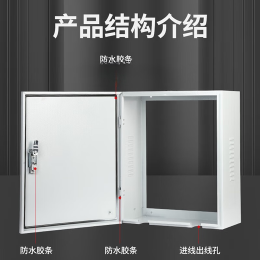 Thickened hollow distribution box, charging pile protection box, bottomless charging pile cover on the back of the charging box, rainproof cover, empty box, custom size