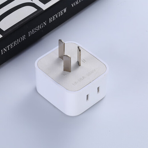 Qihua QH8193 socket converter without wire 10A to 16A air conditioning water heater conversion plug power supply high power socket 10A to 16A (7 holes)