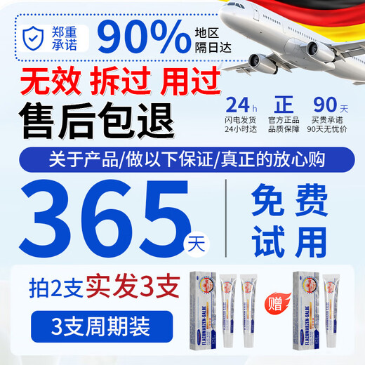 
ELSIEDOCTOR Pharmaceutical Wart Removal Cream Flat Warts Special Plantar Warts Acupuncture Warts Silk Warts Warts Spirit Neck Small Meat Neck