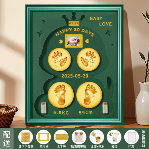 Shidao 2025 Snake Year Baby Hand and Foot Print Photo Ramam