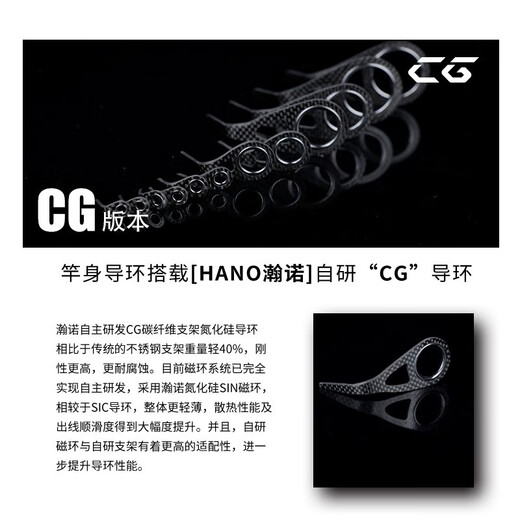 
HANO Hano Bone Falcon Luya Rod Carbon Fiber Grip Black Pit Special Fishing Rod Straight Handle Gun Handle Mandarin Fish Quick Adjustment Rod 682m SL/MH Fuji Straight Handle Full Carbon Fiber Grip