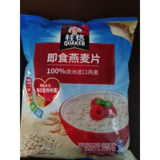 桂格（QUAKER）新品新货桂格即食燕麦片1478g*2袋装健身营养早餐食品儿童健康早 即食桶装1000g*2桶 袋装
