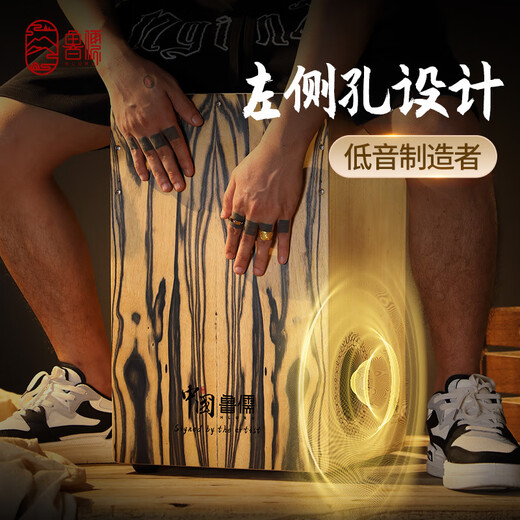 Hluru lurukahong tambour tambour frapper en bois boîte à main tambour instrument professionnel modèle novices pour enfants tambour assis tambour kahong tambour suzaku-hibiscus-hibiscus 42cn [modèle féminin]