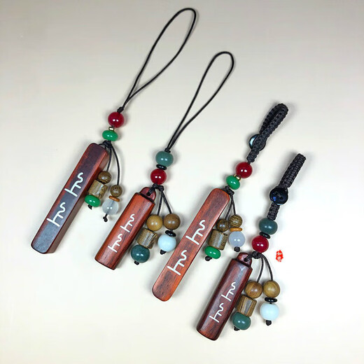 Rosewood [Sign up] Ping An Good Luck Car Keychain Pendant Men and Women Bags Pendant Chain Cultural and Play Gifts No. 2 Keychain a