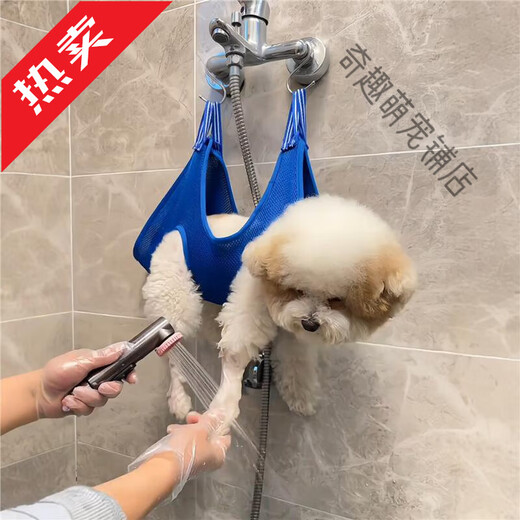 Dog bathing artifact, beauty hammock, pet bathing bag, foot washing and shearing fixed bag, hanging anti-scratch and anti-bite tool, bathing and beauty artifact - blue, XS suitable for 1-5 Jin, Jin equals 0.5 kg (hook)