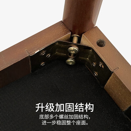 实木凳子家用梳妆凳马鞍凳板凳餐厅椅子餐桌等简约吧台矮凳 SD-HXD-02胡桃色