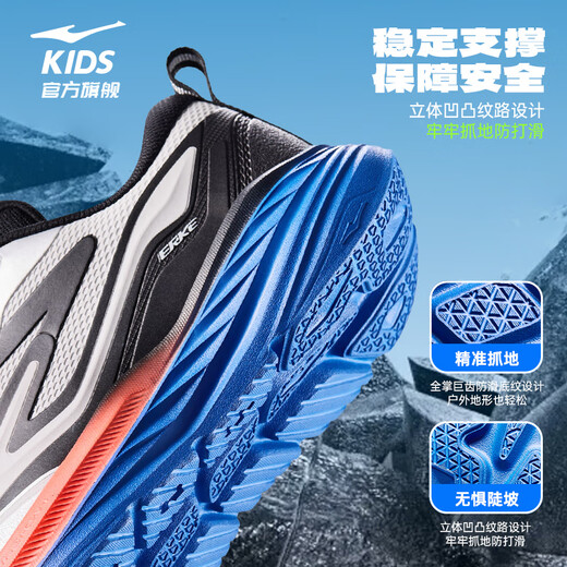 鸿星尔克（ERKE）童鞋男女童抽绳运动鞋儿童缓震跑鞋云雾灰/正黑37