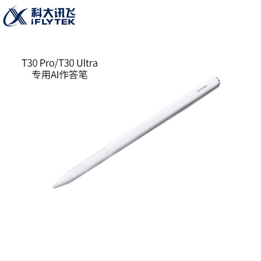 IFLYTEK Intelligent Learning Machine P30/S30/T30/Learning Machine Accessories Answering Pen Stylus T30Pro/T30Ultra Original Answering Pen