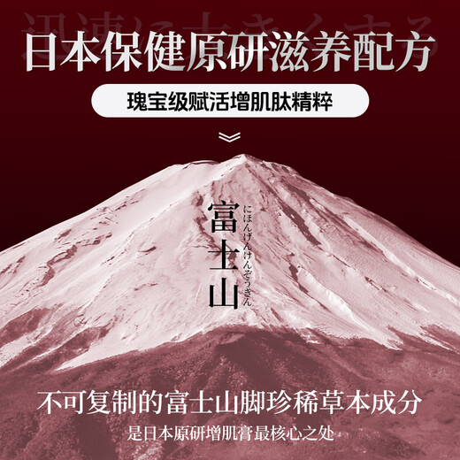 JJFLY男性淫羊藿阴径助勃起持久不射壮阳育绵体海修用复品成人发泄50ML