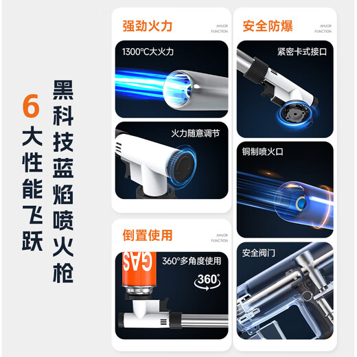 LINGDONGLI flamethrower gas tank nozzle fierce fire burning meat outdoor barbecue igniter high temperature flamethrower spray gun baking