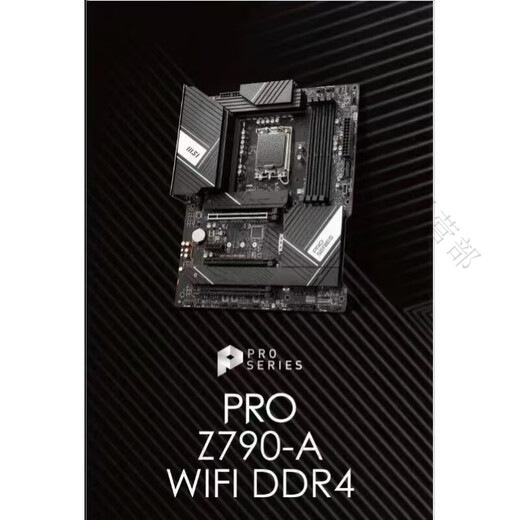 MSI微星Z690 Z790 Z890 GAMING PLUS-P刀锋战斧暗黑暗影X战神主板 全新Z790刀锋D5WIFI三年联保