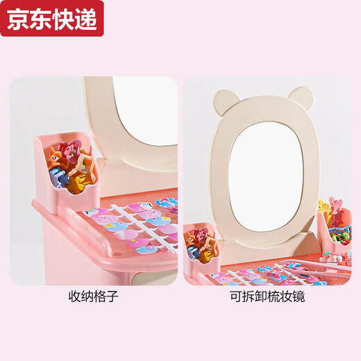 Coiffeur de simulation pour enfants Petite fille jouant à maison maquillage jouet à perles à main bijoux de bricolage à la main
