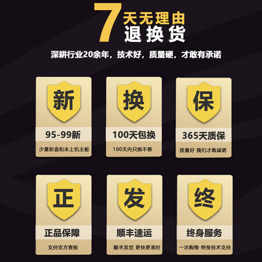 华硕（ASUS）Z690-A/P/F/I/G/E吹雪ROG/PLUS-WIFI/GAMING重炮手Z790主板 华硕 MAXIMUS-Z690-HERO(多