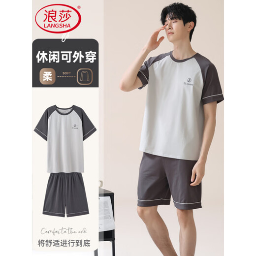 
PURCOTTON Cotton Era 2025 New Summer Striped Pajamas Men's Summer Teen Short Sleeve Boys Pure Cotton Home Clothing HDE-9928 L