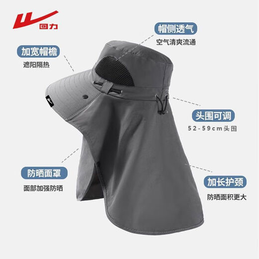 Pull back large brim fisherman hat men's summer fishing and cycling mountaineering sun hat sun protection ice silk sun hat dark gray large head circumference style - detachable mask