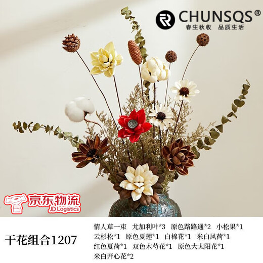 Frühlings- und Herbsternte High-End-Qualität getrockneter Blütenstrauß Real Blumen Wohnzimmer Innenausstattung High-End-Dekoration Ornamente Desktop Blütenarrangement Licht Luxus getrocknete Blume Kombination 12046 [ohne Vase]