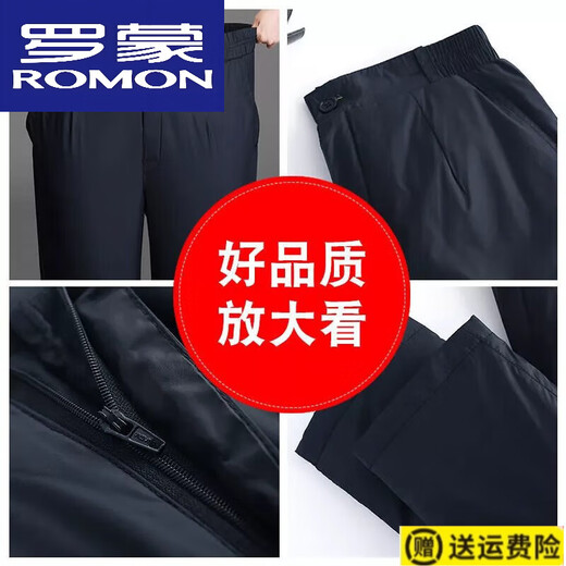 Luo Meng's new 22-year down pants for women, high-waisted, thickened, large-sized women's cotton pants for winter, warm and slim, middle-aged outdoor, elegant black, high-quality women's model, L recommended weight 105-125 Jin Jin equals 0.5 kg