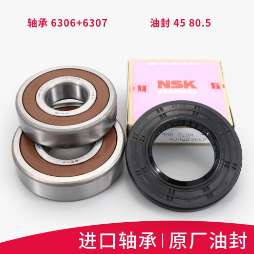 初构想（CHUGOUXIANG）适用海尔滚筒洗衣机XQG100-BDX14756GU1HBDX14756GU1三脚架轴承 1号 原装983A三脚架送扳手螺丝