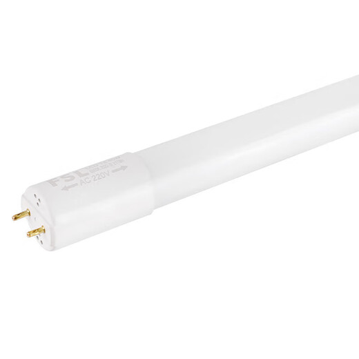 FSL Foshan Lighting T8 lamp LED fluorescent tube double-ended integrated lamp tube plus bracket complete set 1.2 meters 50W white light (6500K)