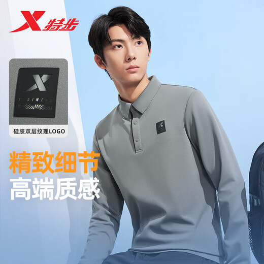 Xtep long-sleeved POLO shirt for men's sports and leisure moisture-absorbing and quick-drying autumn inner wear fashionable outdoor versatile