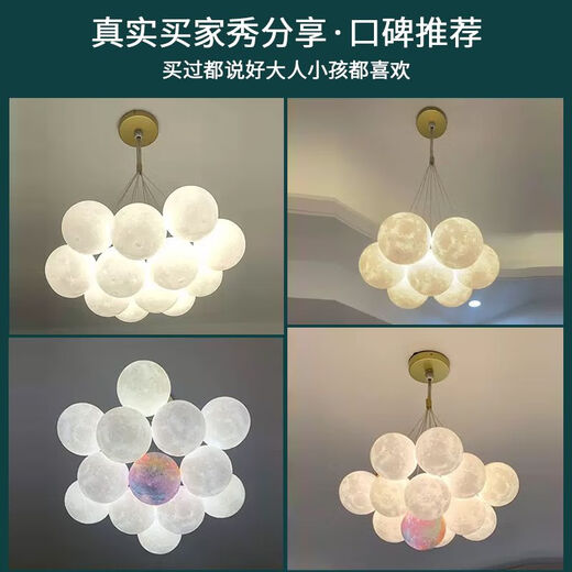 LED客厅主灯饰餐厅北欧创意奶油风吊灯卧室吸顶灯具全屋组合套餐 1W 9734-黑色7头三色变光-彩球15