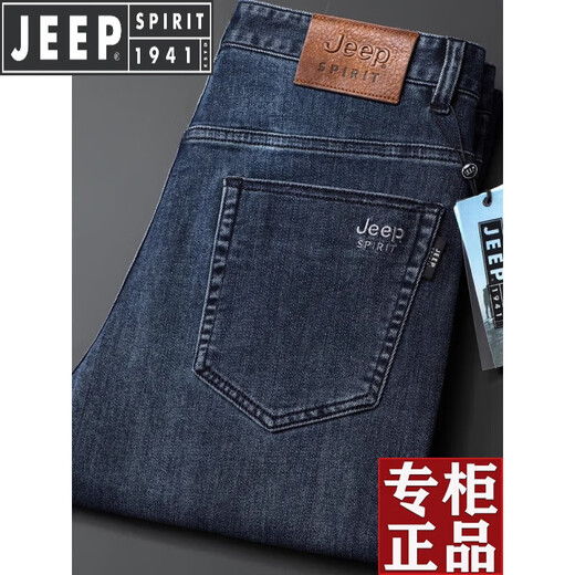 Jeep Spirit Jeep High-End-Jeep-Sommer-Sommerdünne Männerhose Lose geradegeschäft im mittleren Alter.