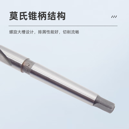 Yue Changshengha one-piece inlaid carbide taper handle twist drill bit tungsten steel taper drill tip 10.2 14.5 15.5 20 13.5 (1 piece)
