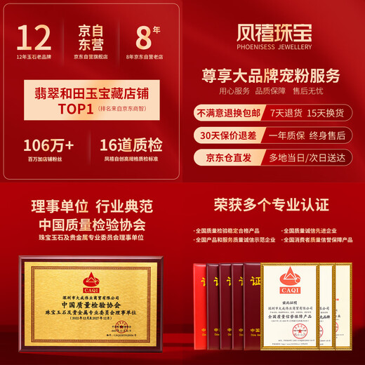 Phoenix Jewelry Ice Jade Guanyin Pendant Men's Gold Beads Natural Jade Necklace Jade Pendant Price Guarantee 11.11