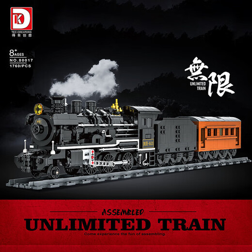 Deke 80014 Dampfstrecke Ornamente für Gebäudebehäuser für Kinderversammlungen Spielzeug kompatibel mit Lego Kaizhi 982229 Fuxing Red Golden Dragon Zug 647