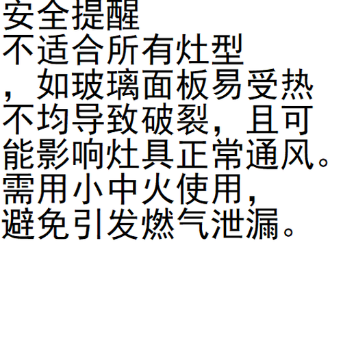 XMSJ German quality fire energy-saving cover household stainless steel gas stove windshield windshield anti-slip bracket universal type natural color one pack load bearing one hundred Jin Jin is equal to 0.5 kilograms