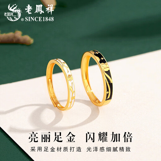 Lao Fengxiang Gold Little Prince and Rose Ring for Men and Women, Pure Gold Couple Ring, Valentine's Day Birthday Gift for Girlfriend, Little Prince and Rose Ring, Men's Style + Rose Gift Box, About 2.7g