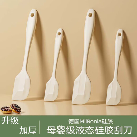 Silicone spatula baking mixing tool household integrated scraper high temperature resistant food grade cream spatula silicone spatula milk white large food grade silicone spatula