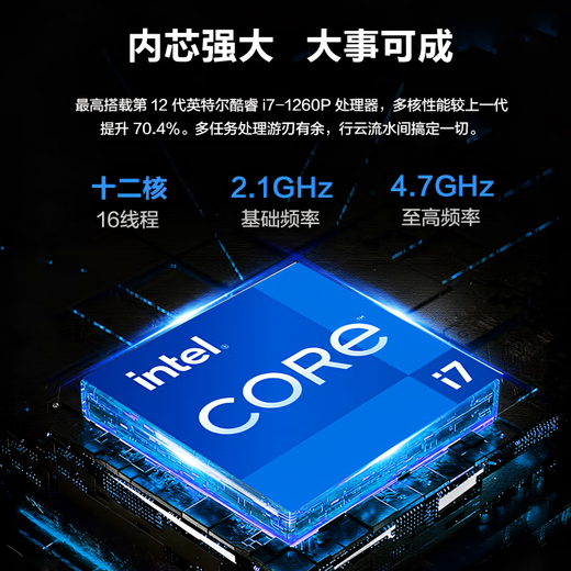 Huawei (HUAWEI) MateBook B3-430 14-inch thin and light business laptop i7-1260P/16G/512G SSD/office/core display/space gray