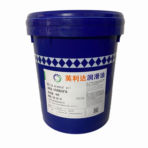 No. 5 No. 10 industrial white mineral oil, high-grade white mineral oil, colorless and odorless cutting, anti-rust and lubricating white oil, No. 3 white mineral oil (1 liter)