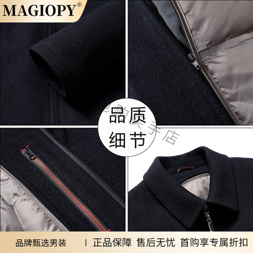 MAGIOPY奢侈高端品牌男装高档秋冬新款羊毛呢大衣外套男可拆卸鹅羽绒内胆 黑色 XL