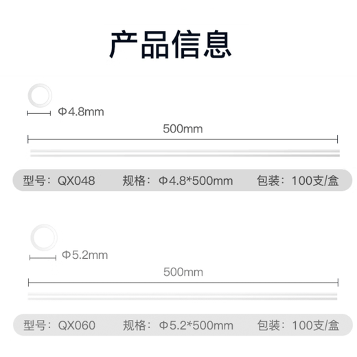 Qixin (COMIX) financial certificate binding machine riveting pipe binding riveting pipe hot melt pipe 5.2*500mm 100 pieces/box universal machine