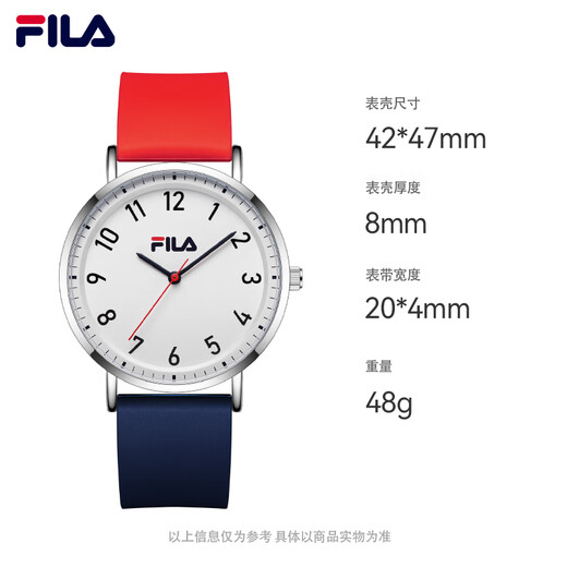 FILA New Year's gift youth waterproof watch for boys and girls, junior and high school student watch exam silent watch 6707